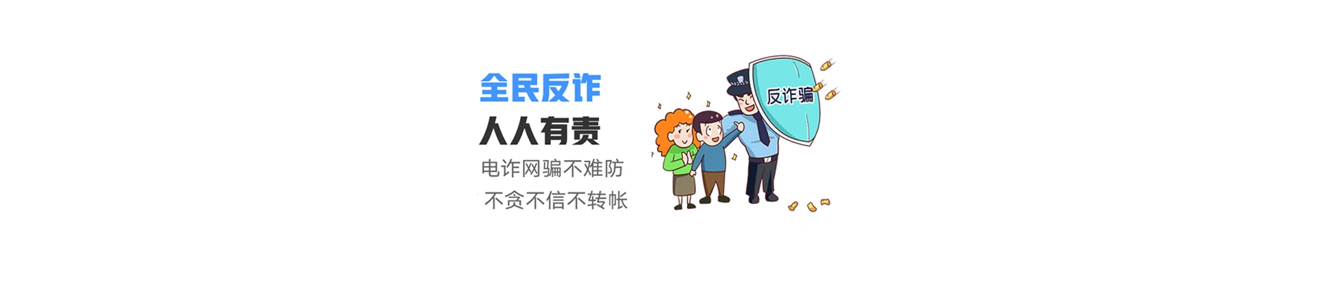 焉耆回族自治县联通宽带